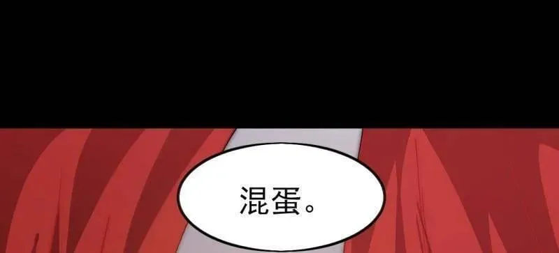 第1059话 ：假死29