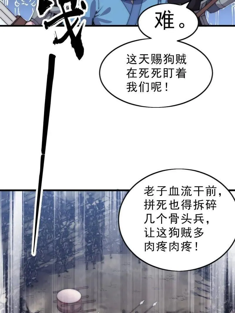 第1062话 ：一击破之18