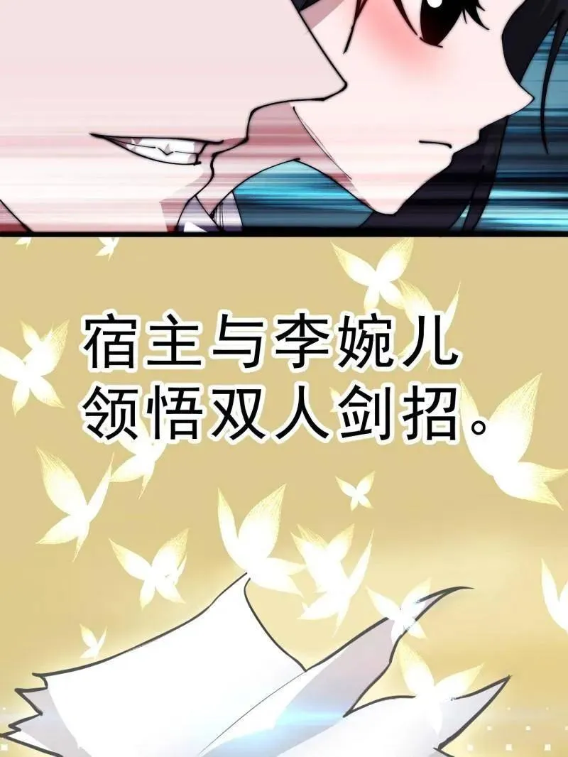 第1062话 ：一击破之66