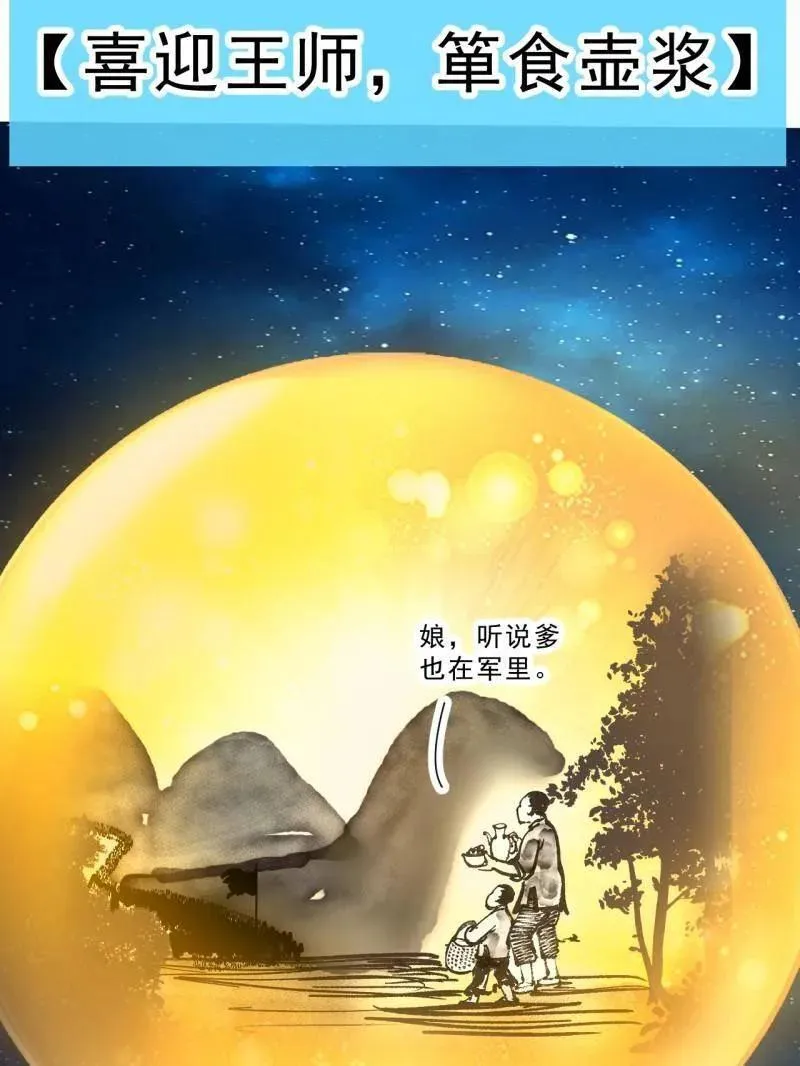 第1057话 ：琴川收麟90