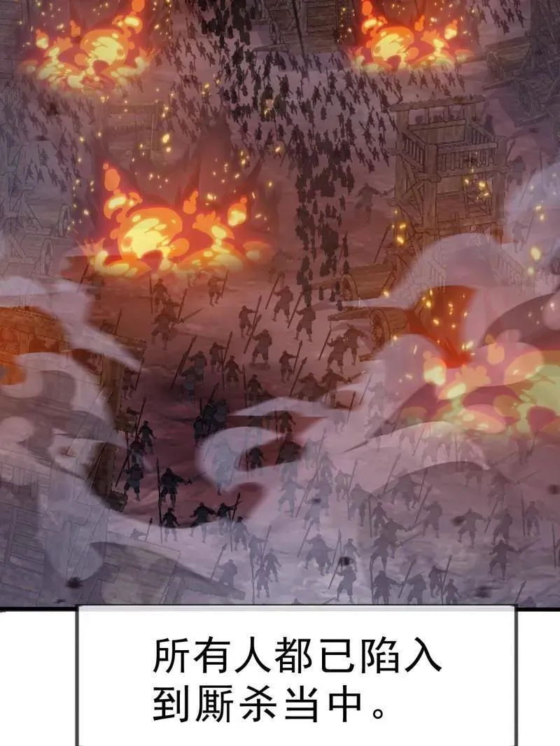 第1056话 ：逆天而行18
