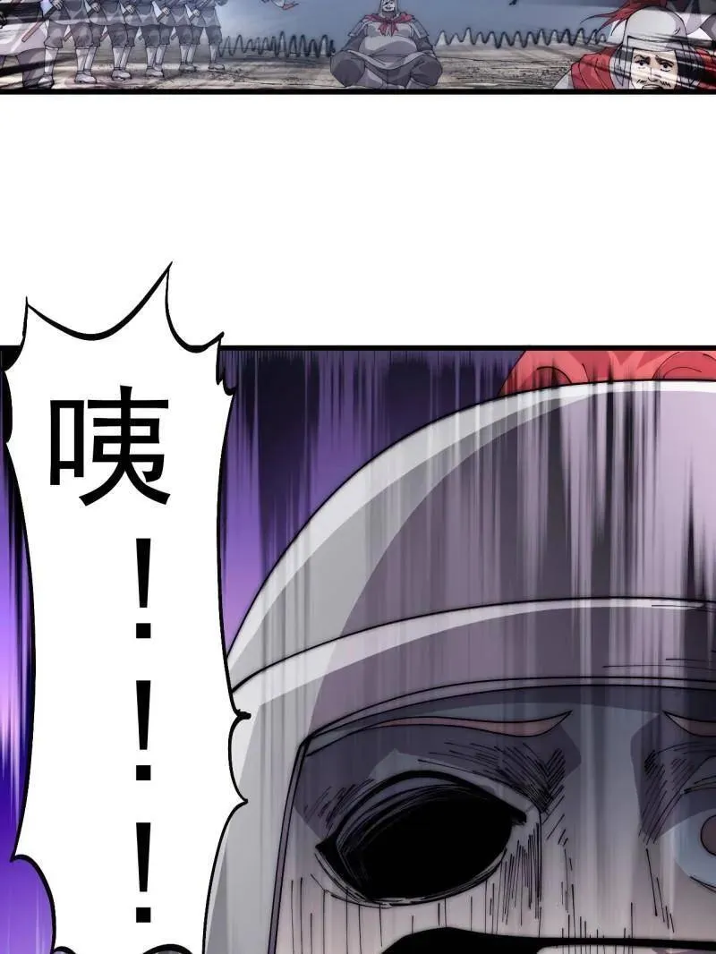 第1052话 ：头羊85