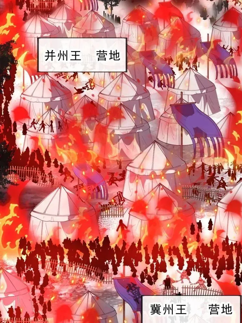 第1042话 ：大清洗82
