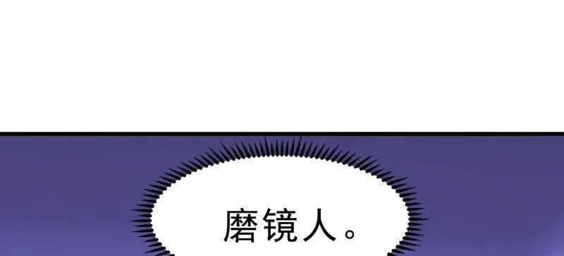 第1052话 ：头羊11