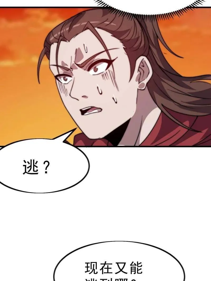 第1042话 ：大清洗32