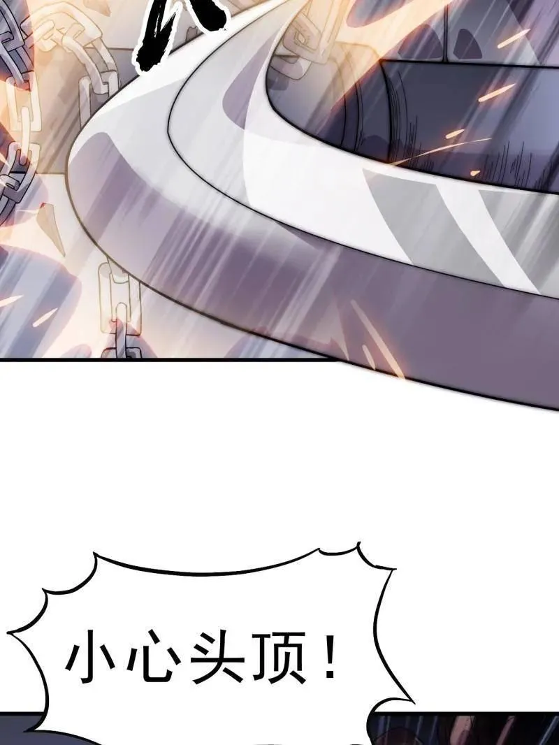 第1063话 ：造反21