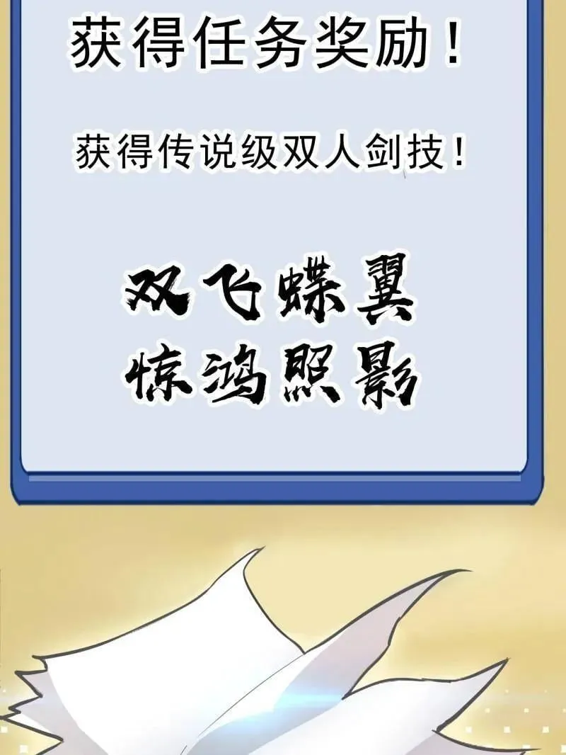 第1057话 ：琴川收麟98