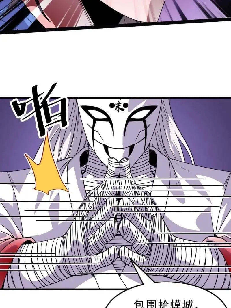 第1056话 ：逆天而行62