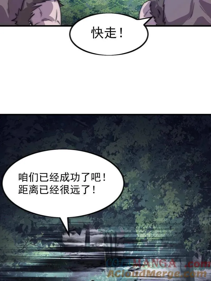 第1041话 ：斩断亲缘20