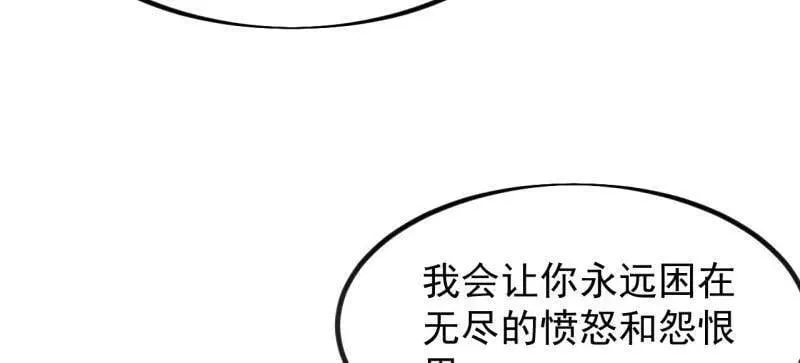 第1045话 ：为我所用90