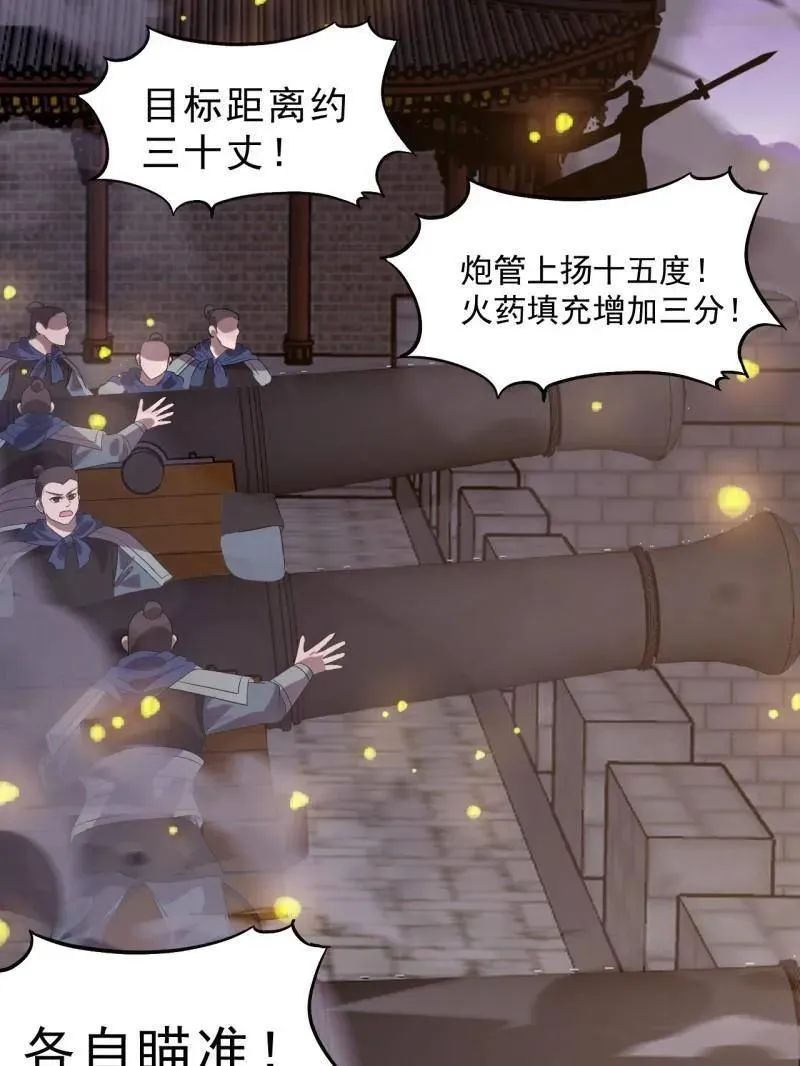 第1048话 ：天赐神像58
