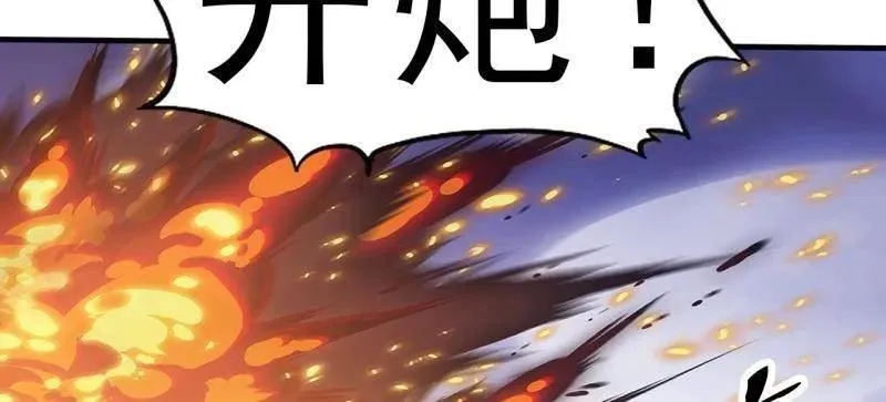 第1048话 ：天赐神像61