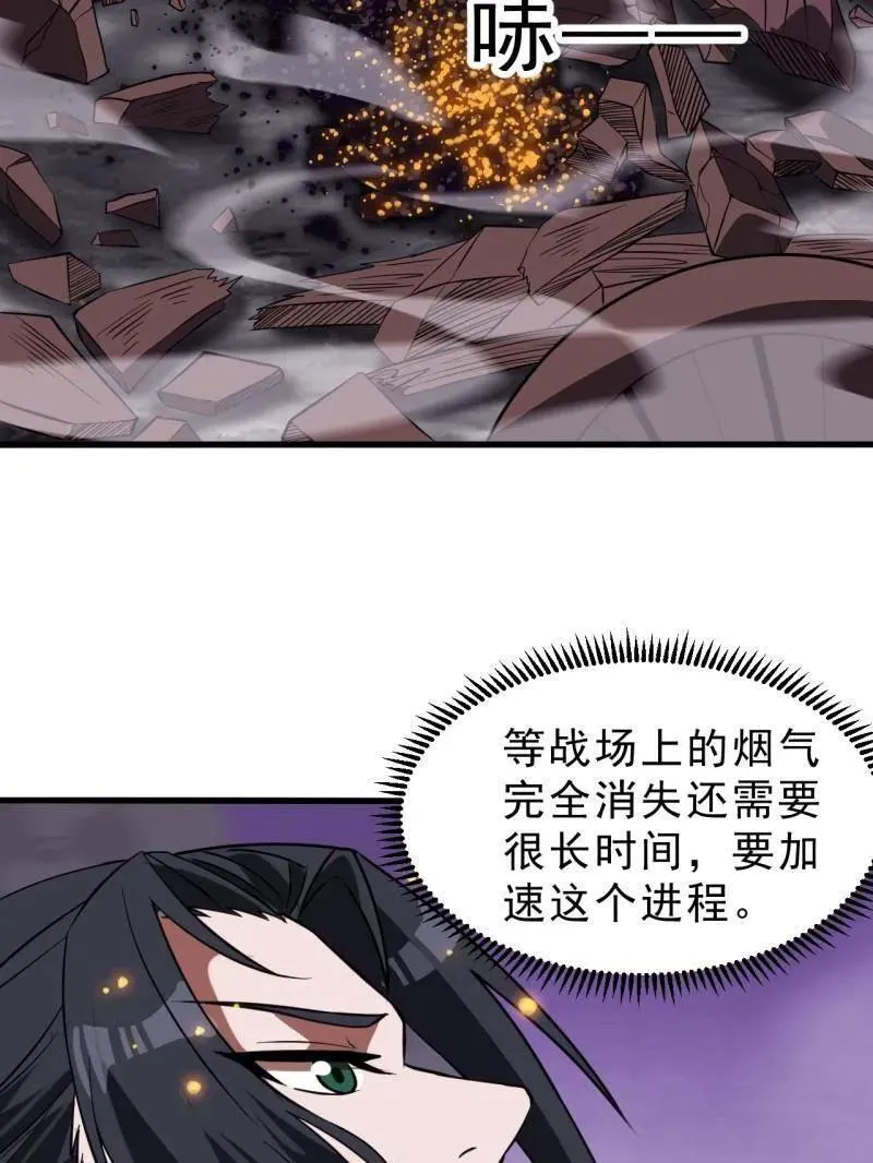 第1048话 ：天赐神像70