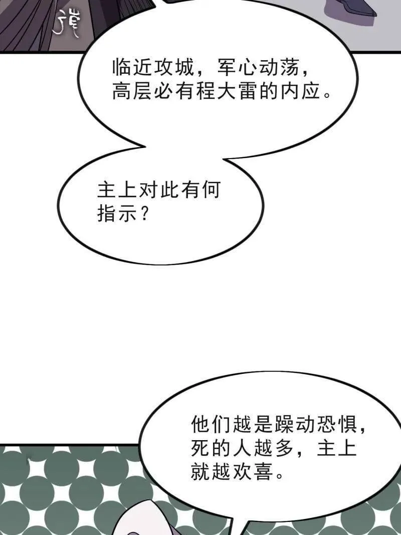 第1041话 ：斩断亲缘46