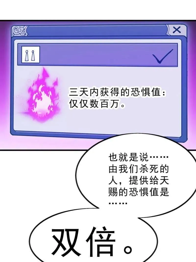 第1051话 ：全部救走62