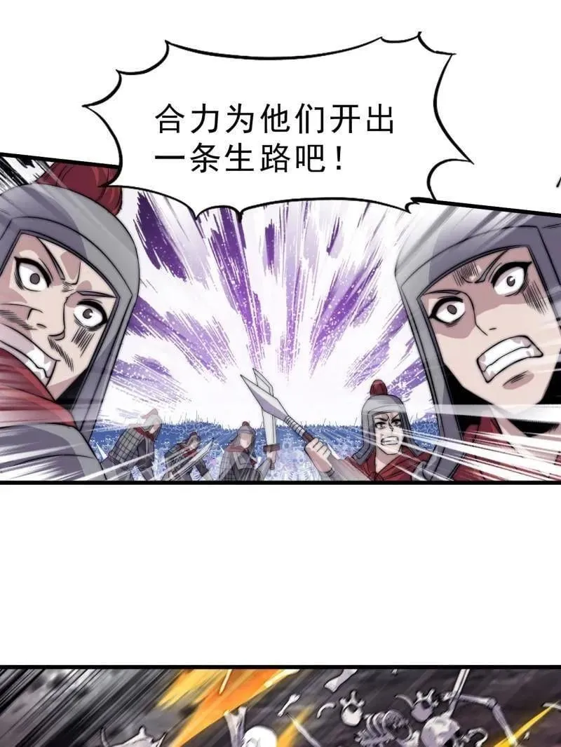 第1064话 ：海纳百川35
