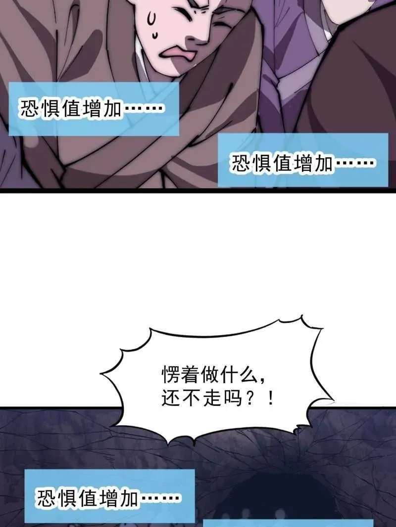 第1061话 ：镇静18