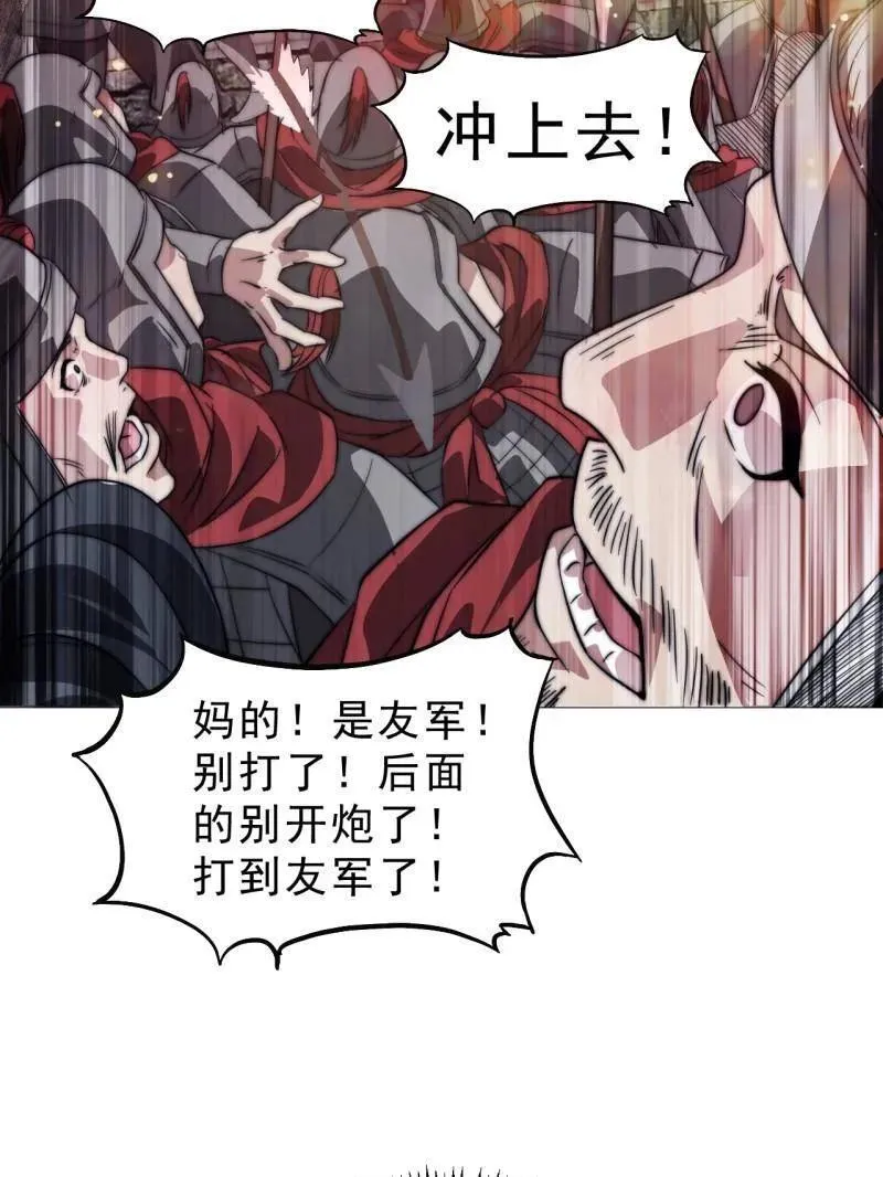 第1047话 ：守城131