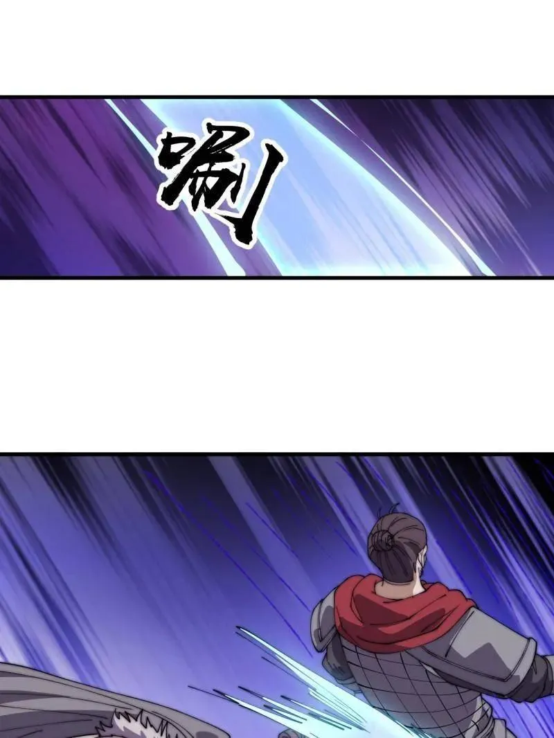第1061话 ：镇静6