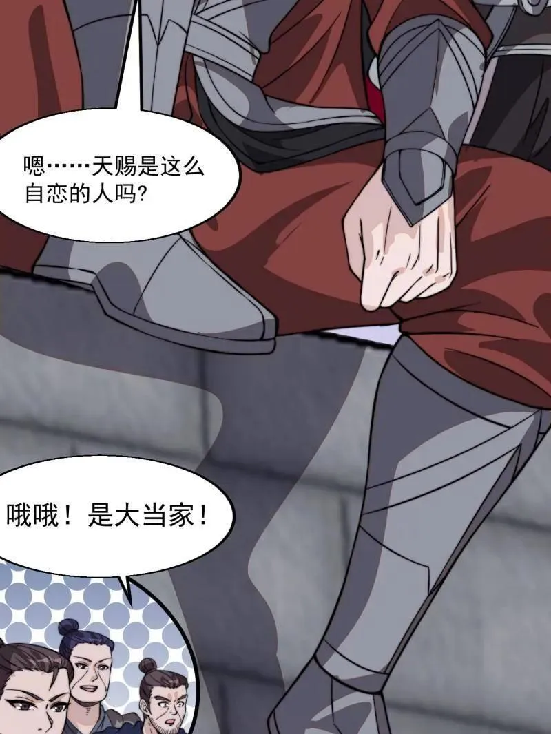 第1046话 ：全军前进97
