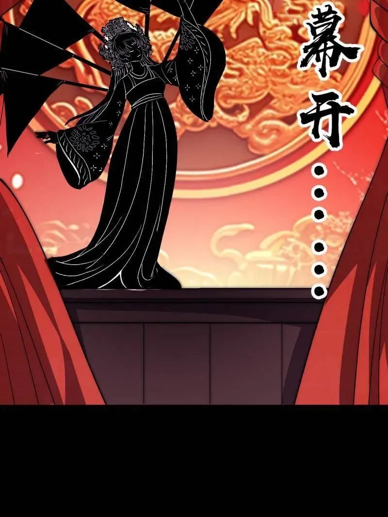 第1059话 ：假死14