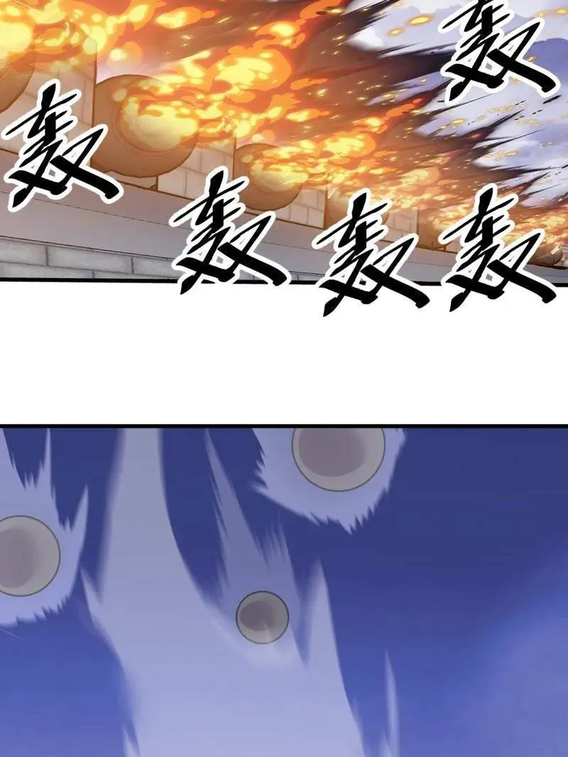 第1048话 ：天赐神像62