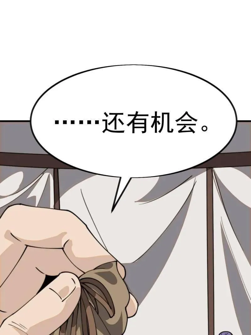 第1046话 ：全军前进42