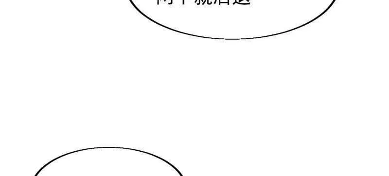 第1046话 ：全军前进90
