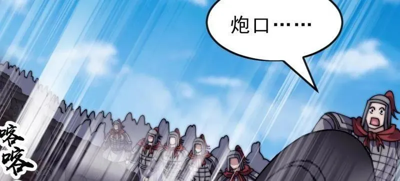 第1064话 ：海纳百川78