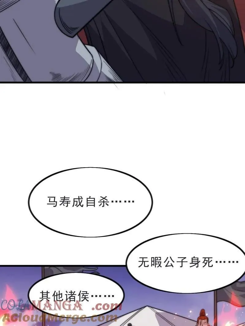 第1051话 ：全部救走28