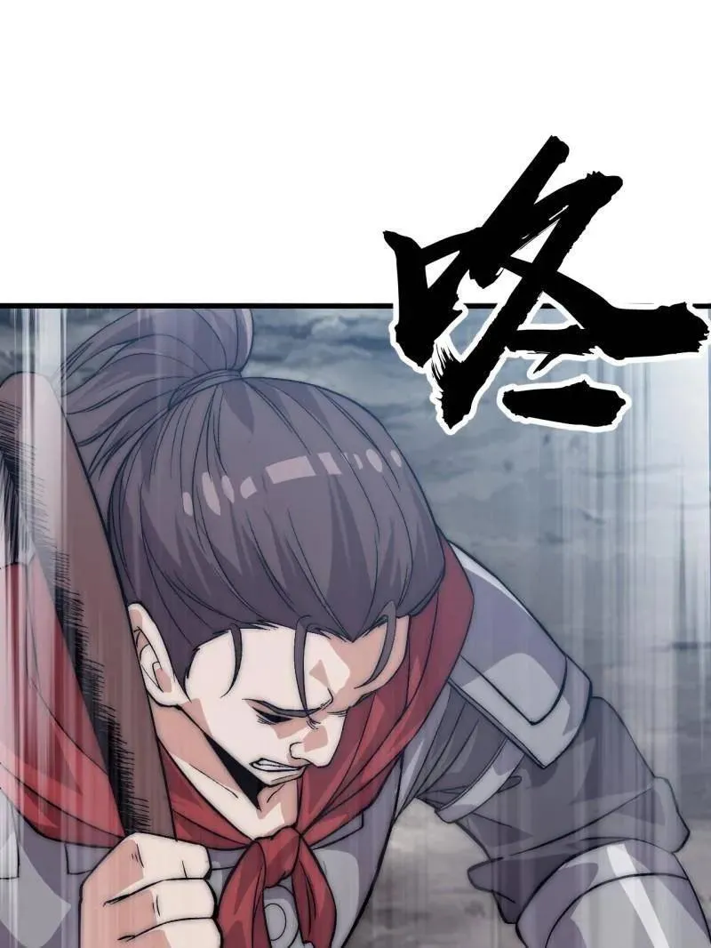 第1053话 ：陷阱54