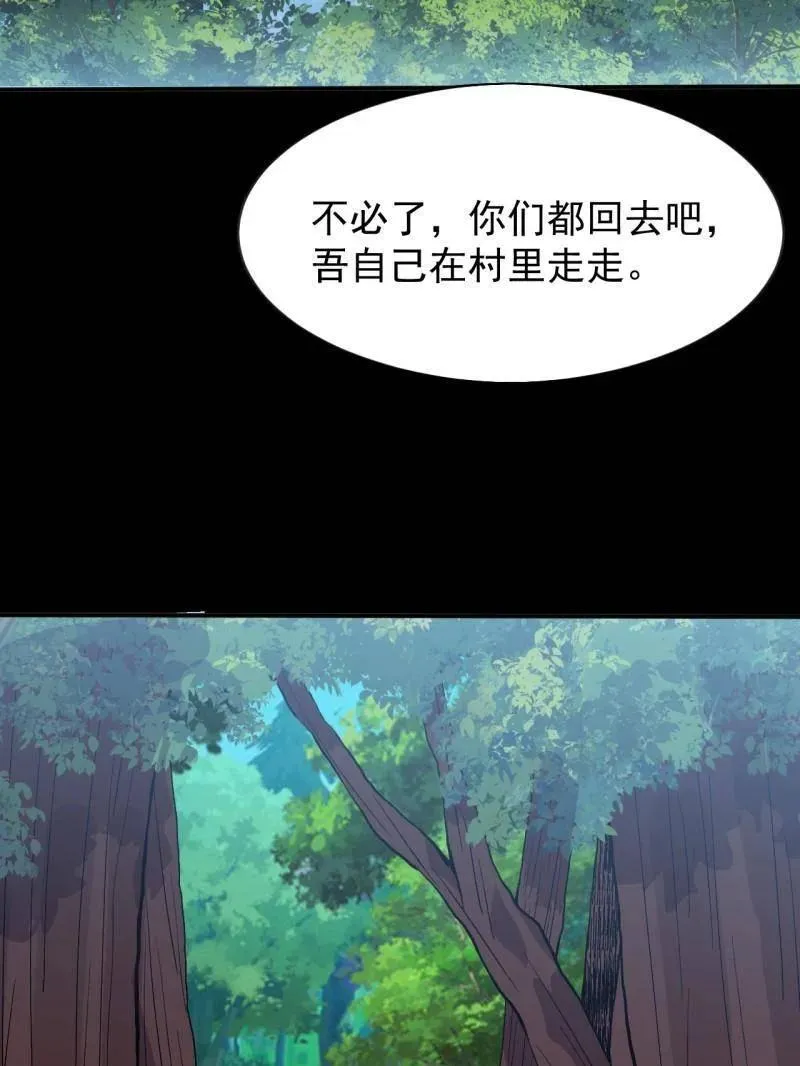 第1054话 ：野狗65
