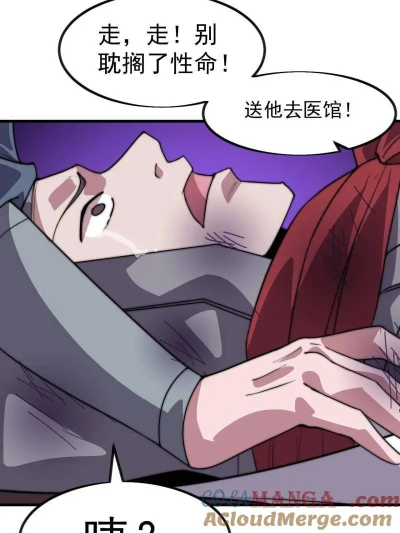 第1050话 ：打扫战场69