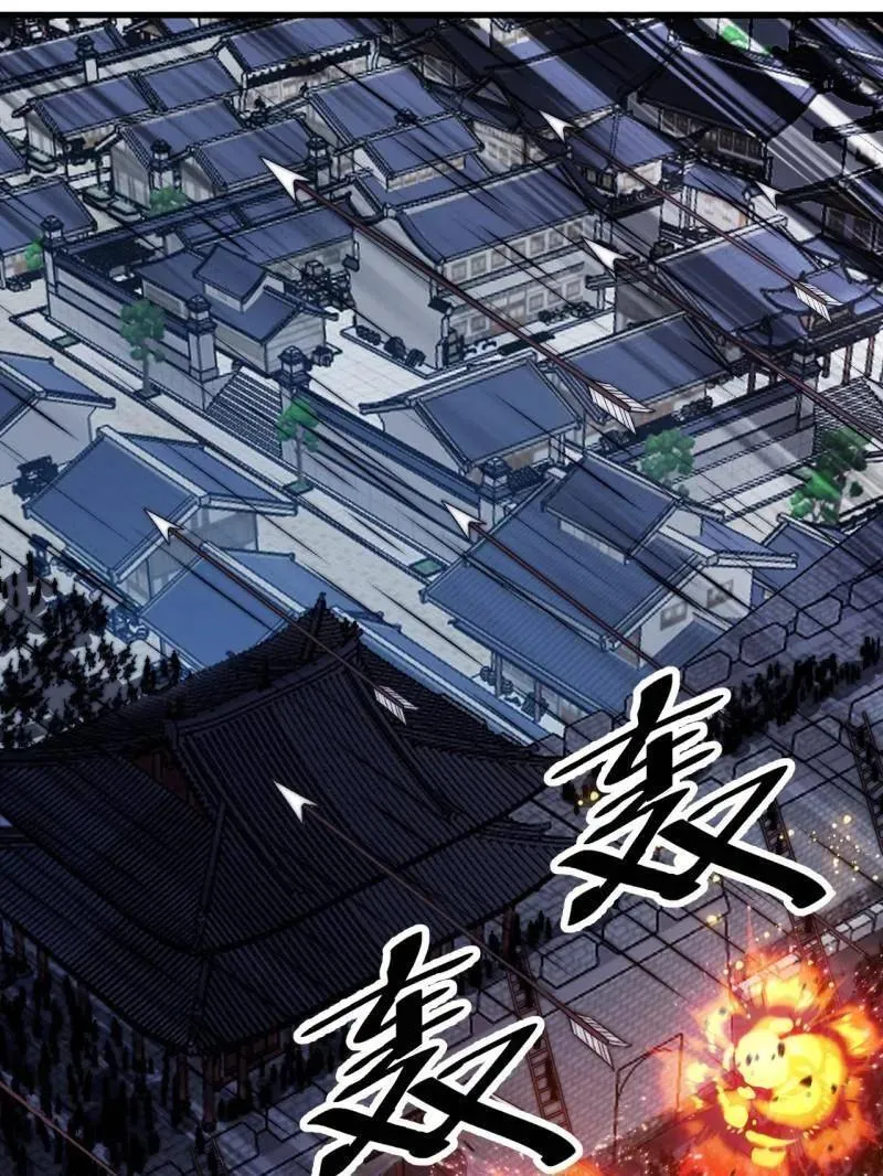 第1047话 ：守城78