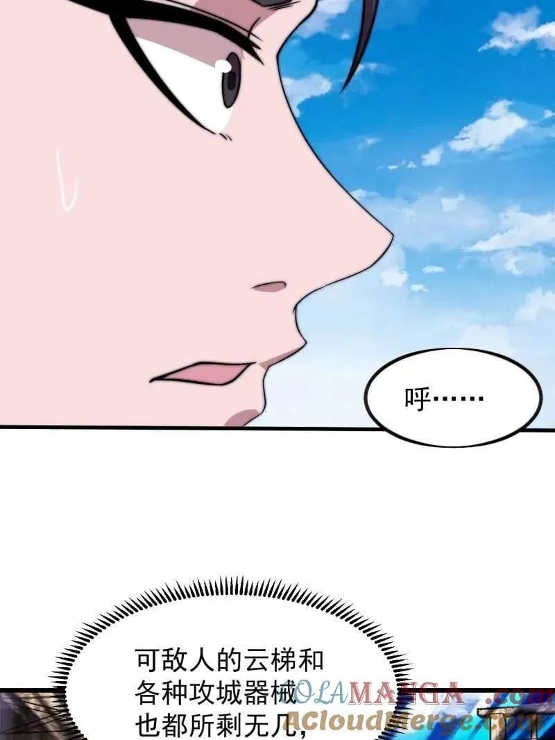 第1055话 ：先行一步108