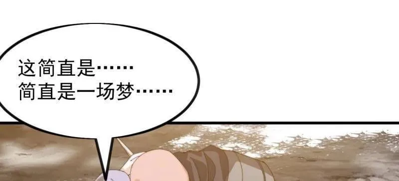 第1044话 ：自刎79