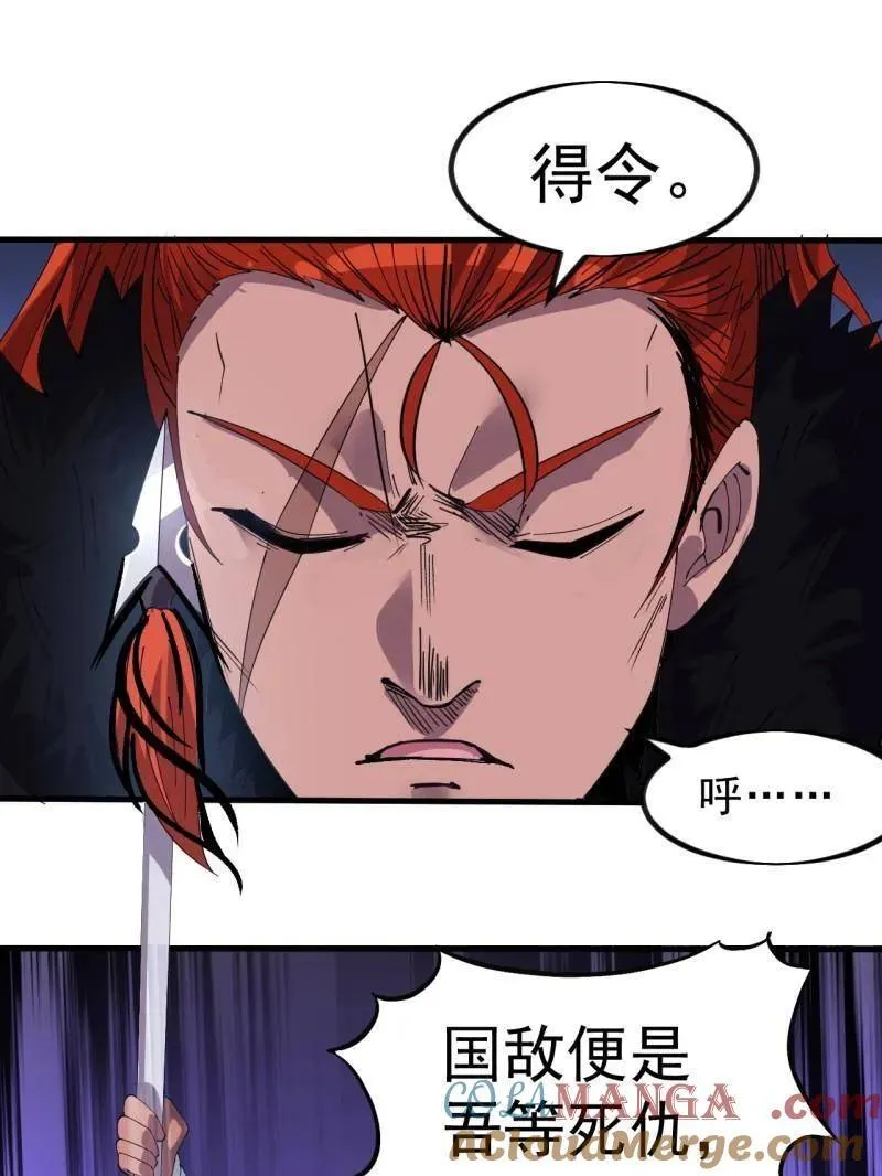 第1047话 ：守城16