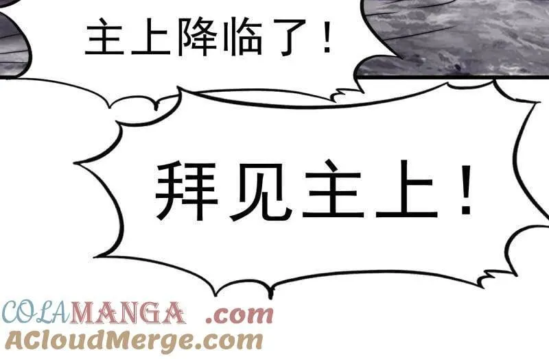 第1042话 ：大清洗45
