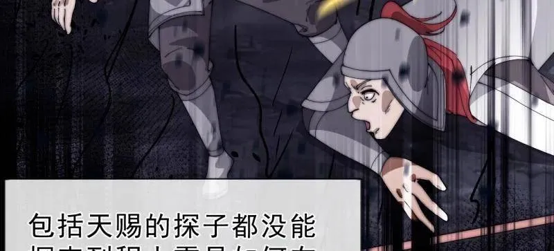 第1057话 ：琴川收麟103