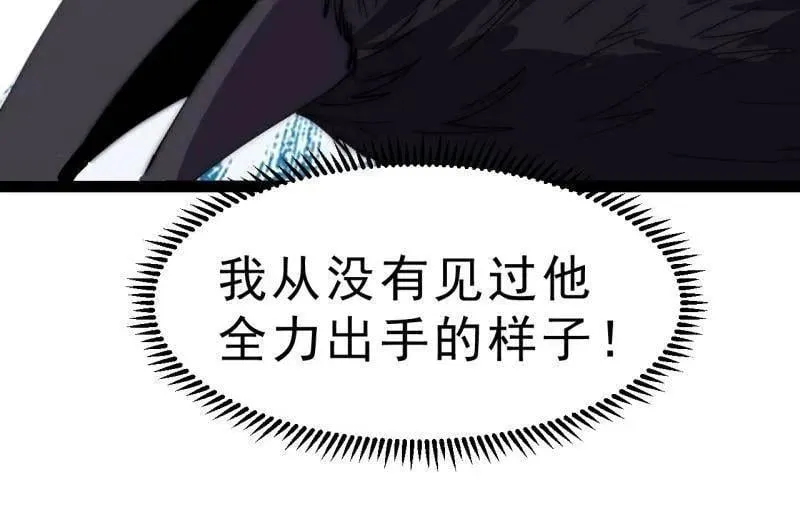 第1062话 ：一击破之85
