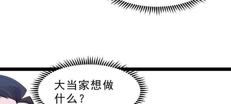 第1056话 ：逆天而行81