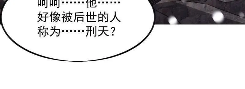 第1045话 ：为我所用98