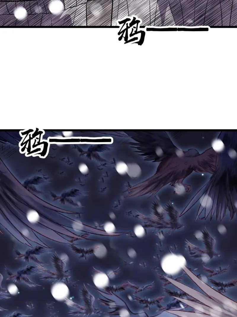 第1041话 ：斩断亲缘57