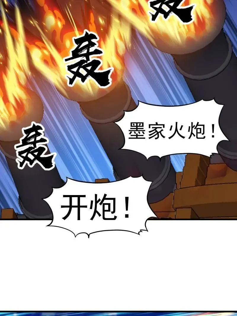 第1063话 ：造反10