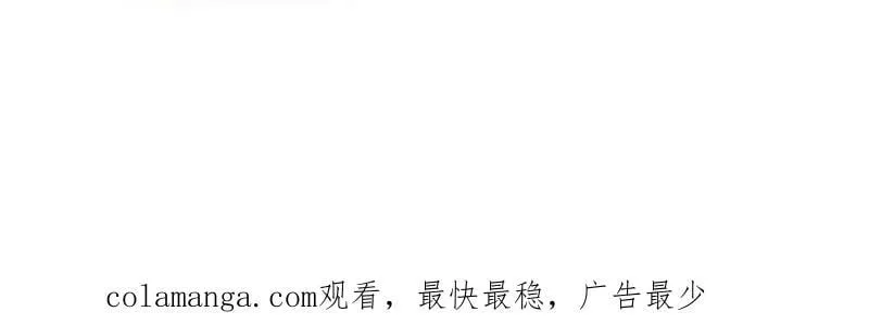 第1043话 ：清洗内鬼109