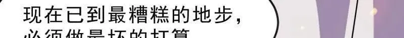 第1058话 ：活子66