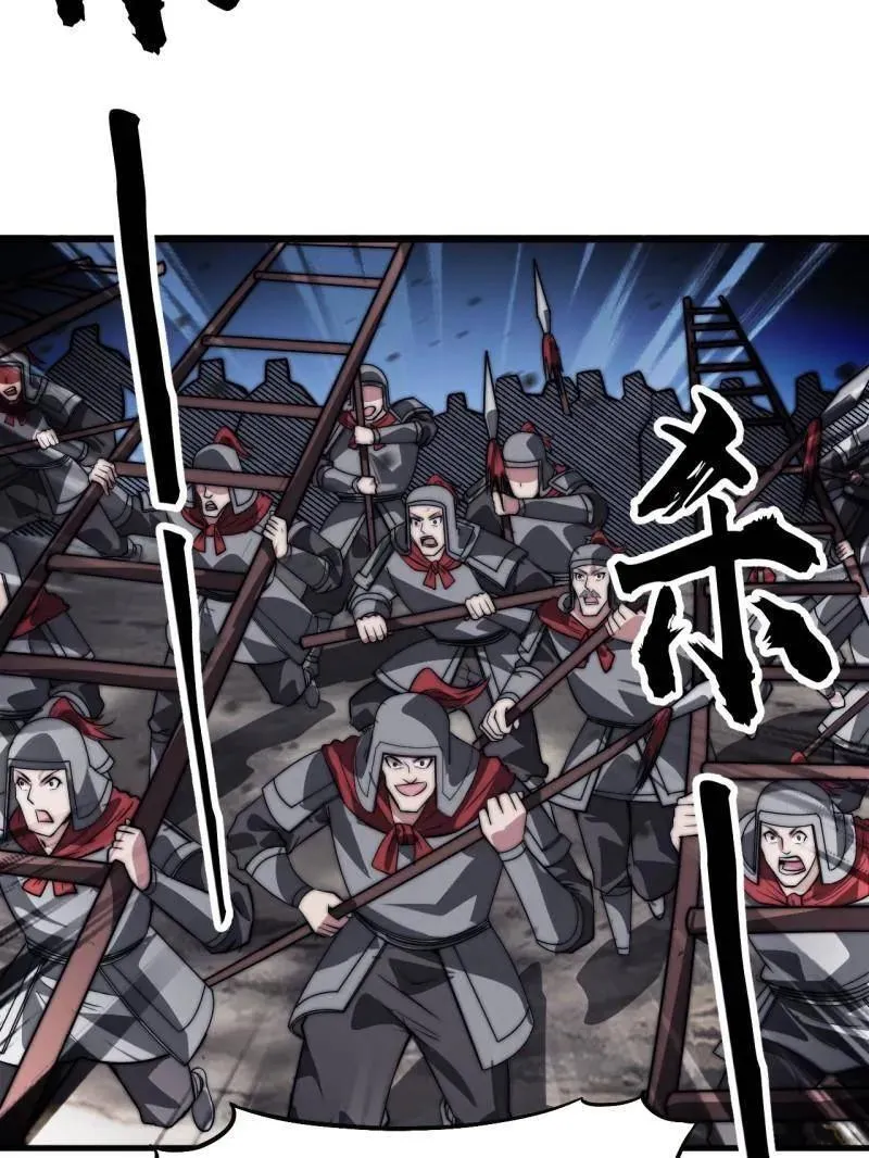 第1048话 ：天赐神像10