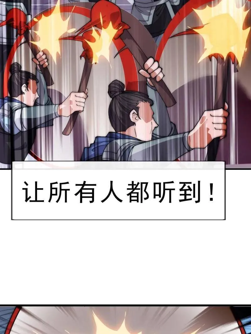 第1057话 ：琴川收麟34