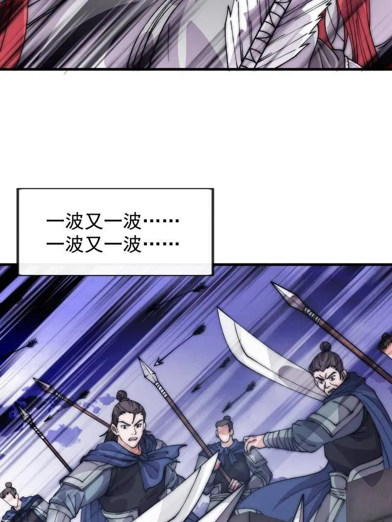 第1055话 ：先行一步86