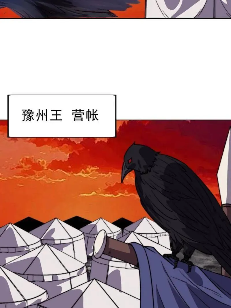 第1041话 ：斩断亲缘103